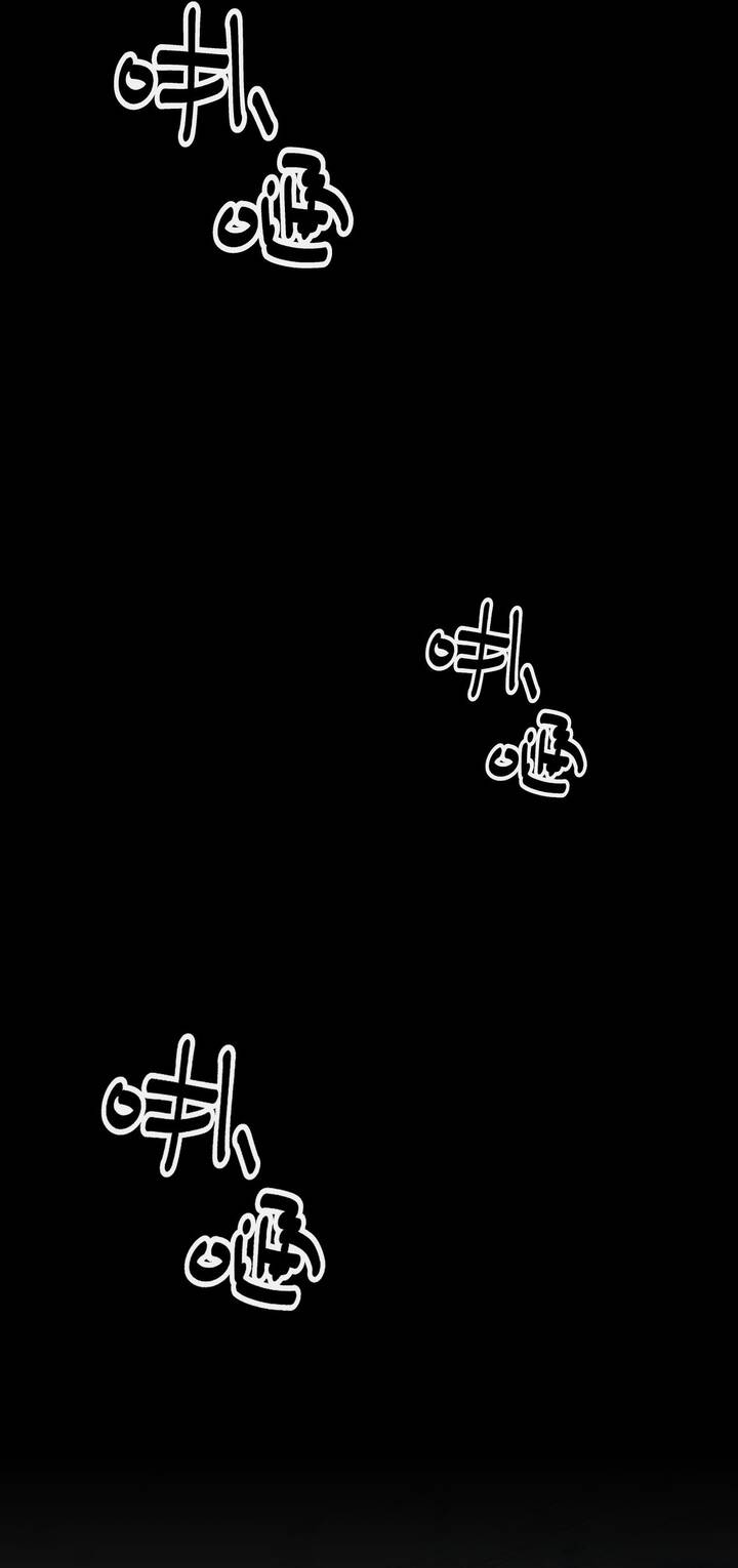 Vô Tình Kết Hôn Với Tổng Tài Chapter 47 - 7