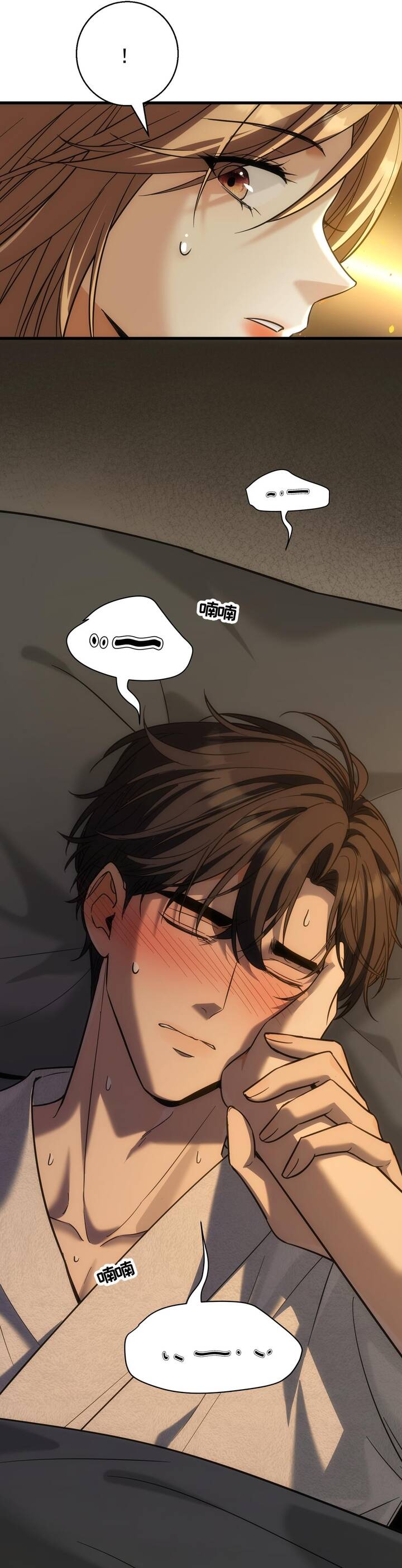 Vô Tình Kết Hôn Với Tổng Tài Chapter 47 - 32