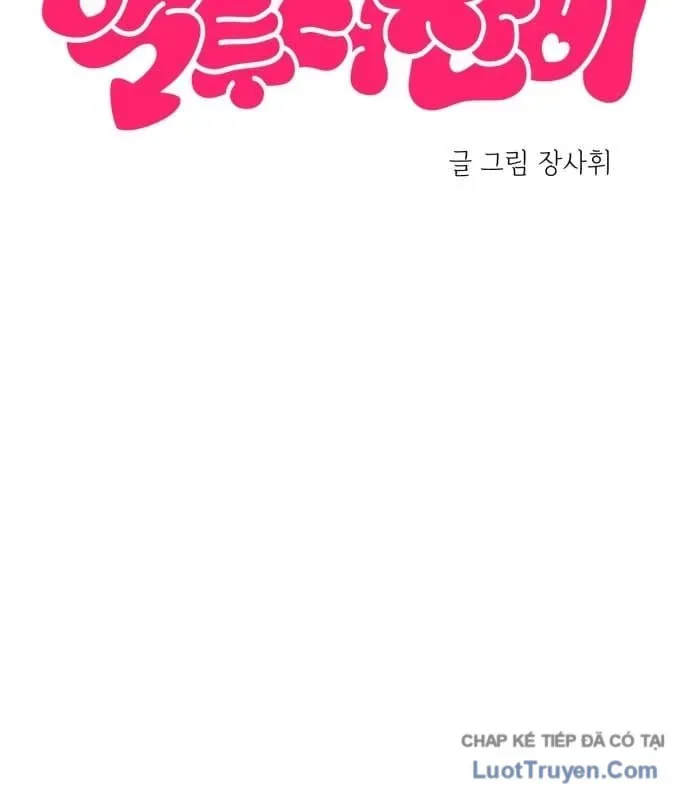 Trở Về Bên Chanbi Chapter 89 - 32