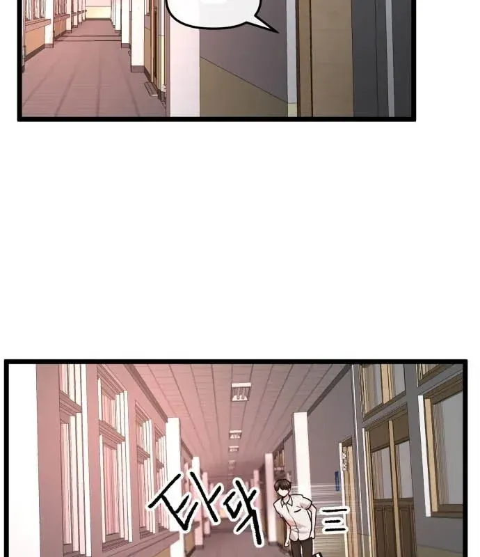 Trở Về Bên Chanbi Chapter 89 - 43