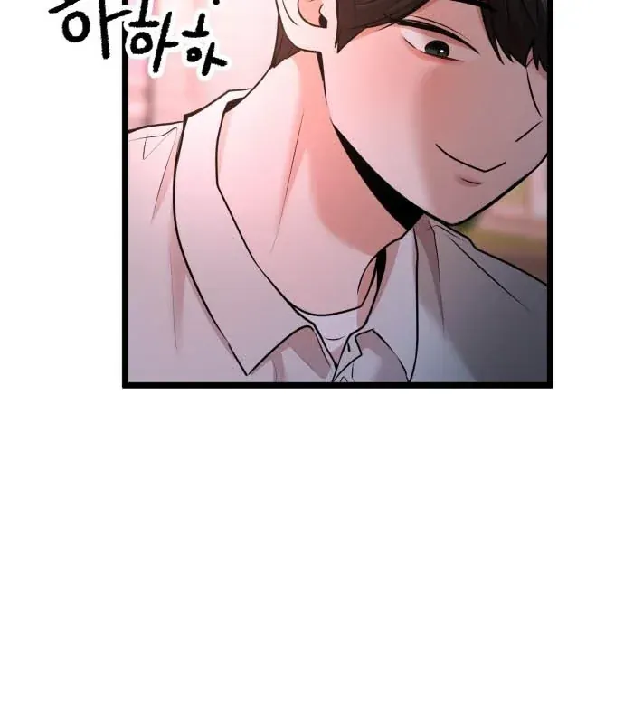 Trở Về Bên Chanbi Chapter 89 - 65