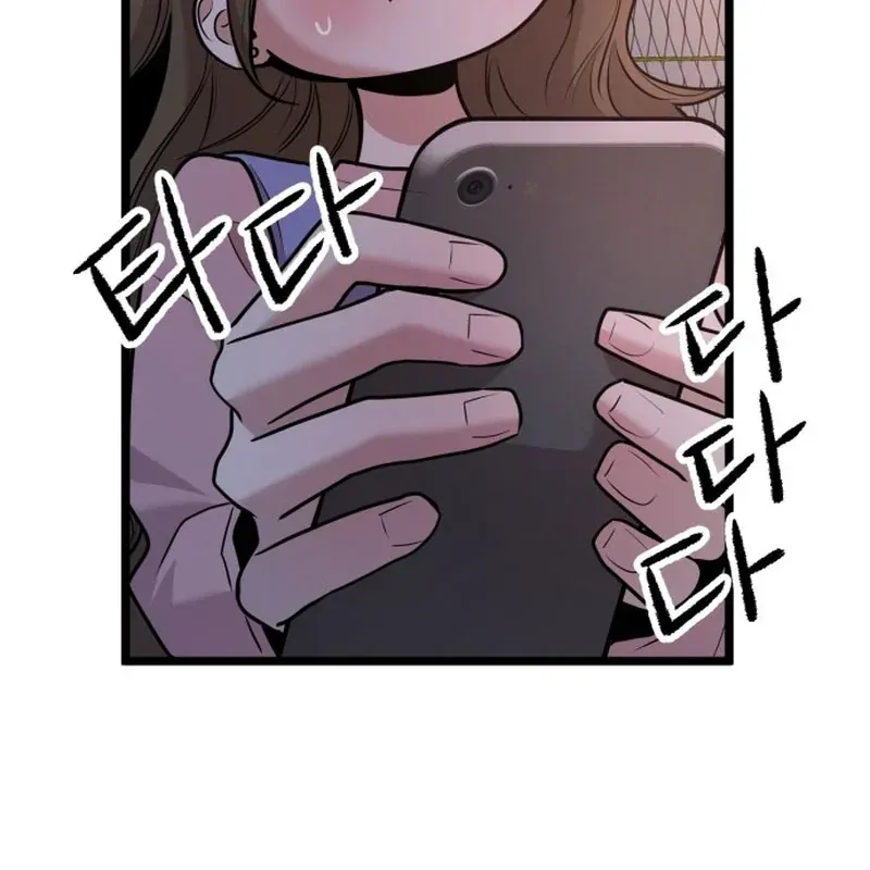 Trở Về Bên Chanbi Chapter 90 - 62