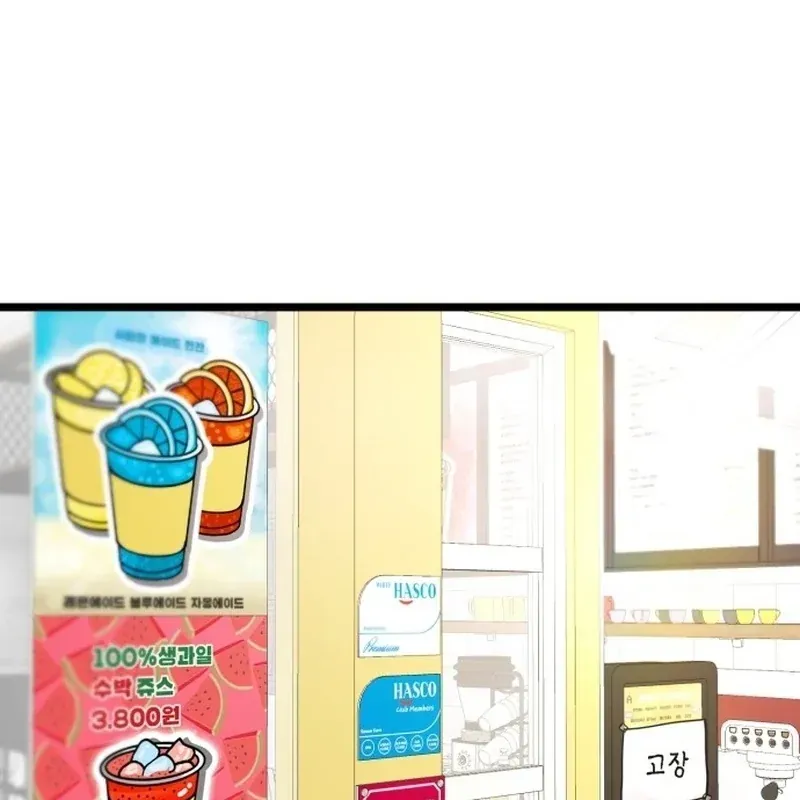 Trở Về Bên Chanbi Chapter 92 - 3