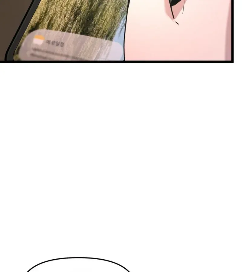 Trở Về Bên Chanbi Chapter 94 - 42