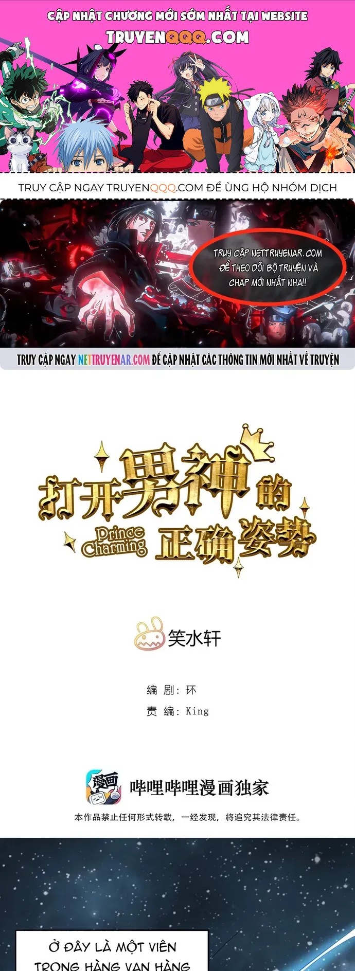 Tư Thế Chuẩn Xác Mở Ra Nam Thần Chapter 103 - 1