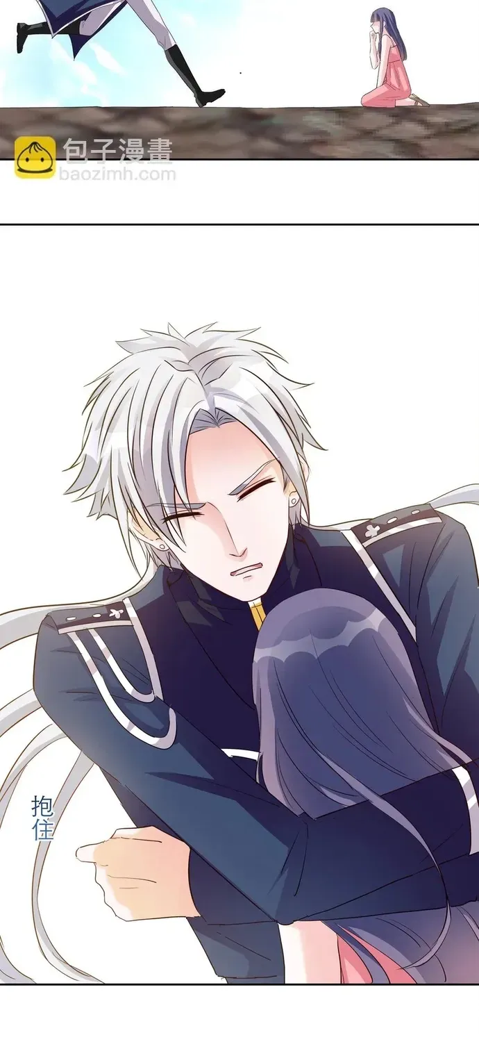 Tư Thế Chuẩn Xác Mở Ra Nam Thần Chapter 103 - 9