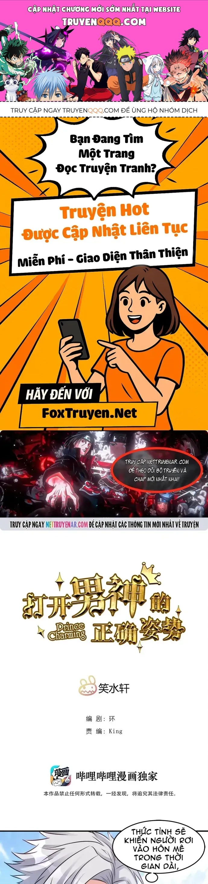 Tư Thế Chuẩn Xác Mở Ra Nam Thần Chapter 104 - 1