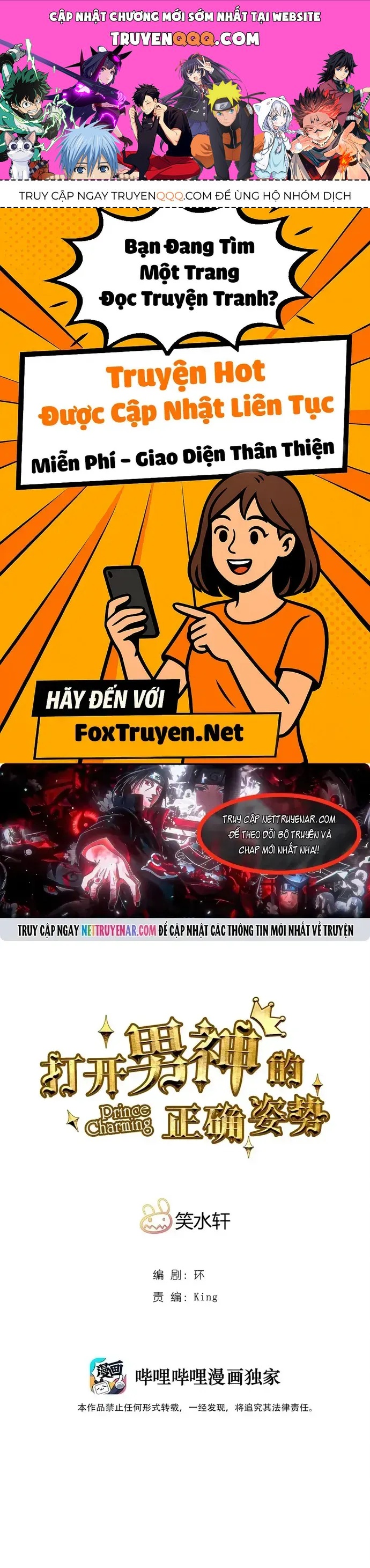 Tư Thế Chuẩn Xác Mở Ra Nam Thần Chapter 105 - 1