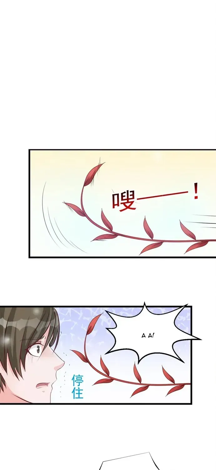 Tư Thế Chuẩn Xác Mở Ra Nam Thần Chapter 106 - 2