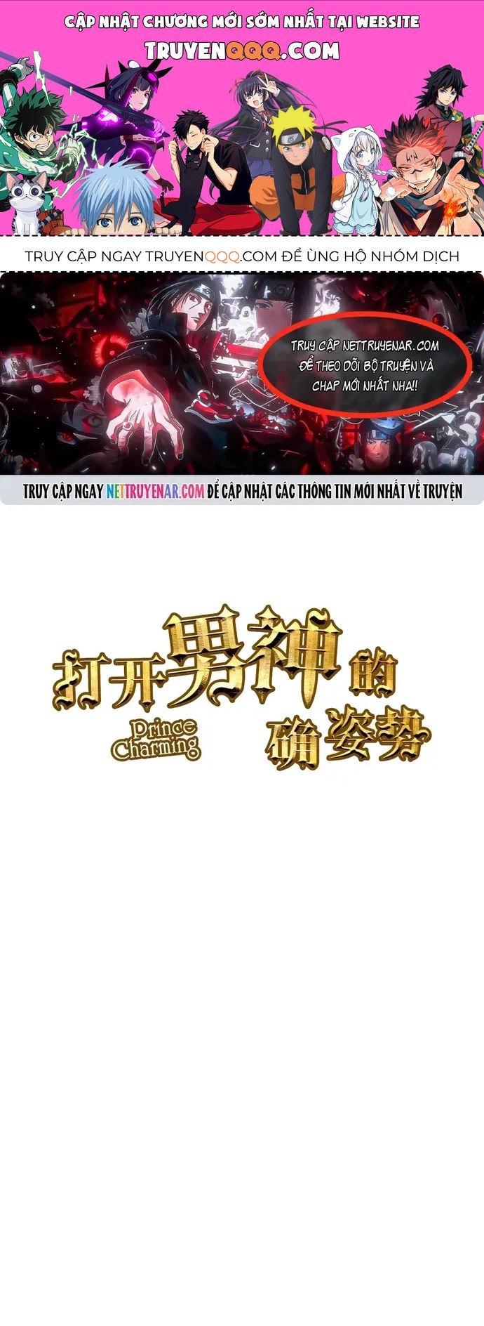 Tư Thế Chuẩn Xác Mở Ra Nam Thần Chapter 107 - 1