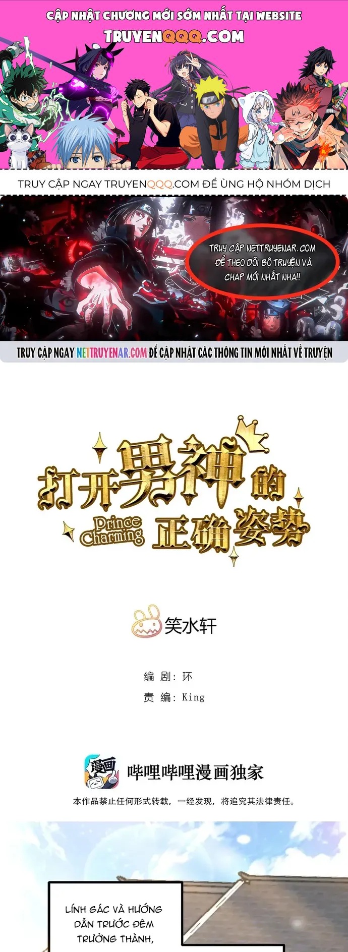 Tư Thế Chuẩn Xác Mở Ra Nam Thần Chapter 108 - 1