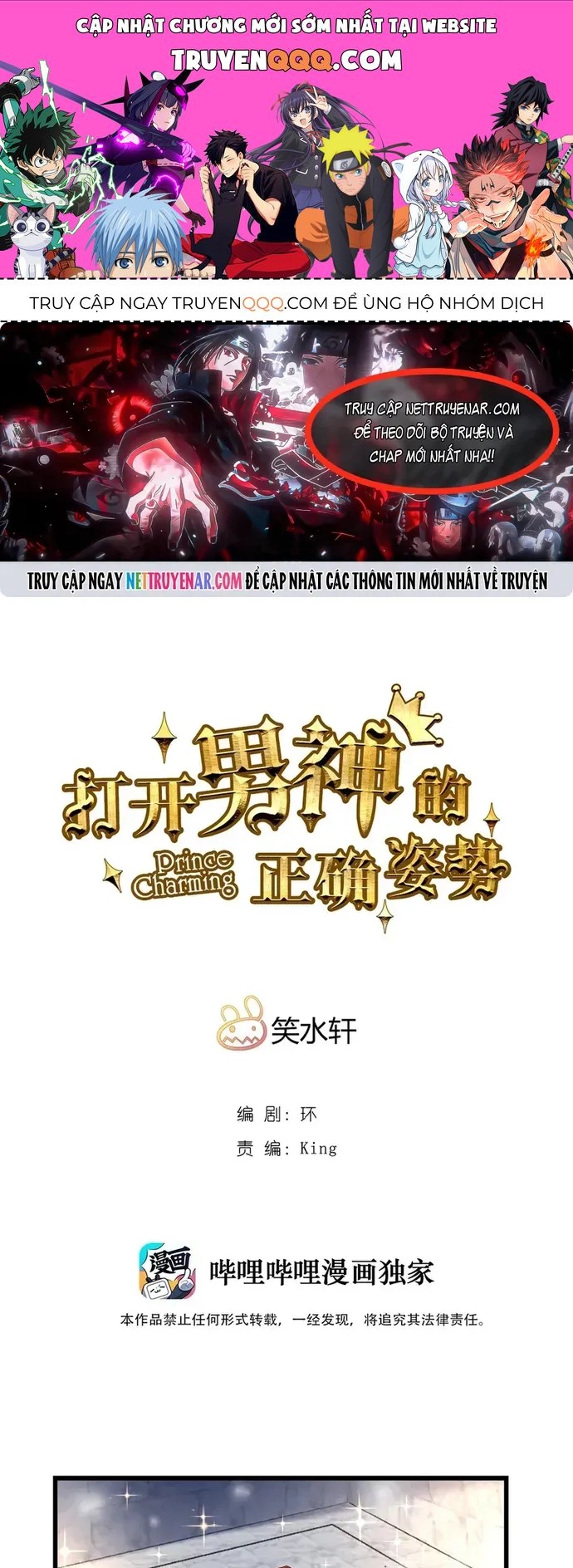 Tư Thế Chuẩn Xác Mở Ra Nam Thần Chapter 109 - 1