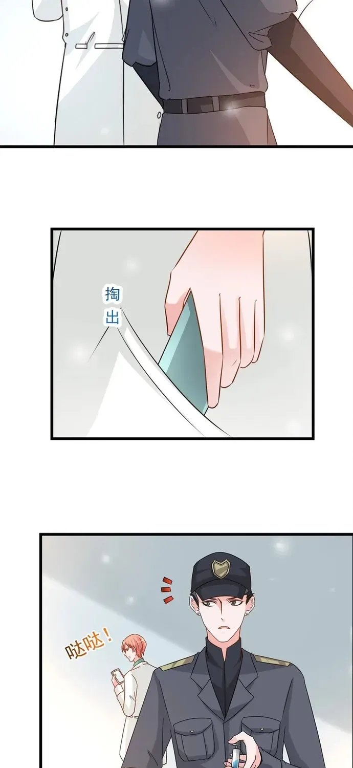 Tư Thế Chuẩn Xác Mở Ra Nam Thần Chapter 109 - 15