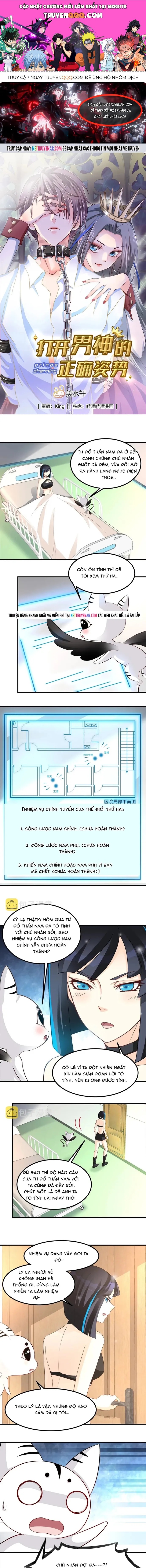 Tư Thế Chuẩn Xác Mở Ra Nam Thần Chapter 79 - 1