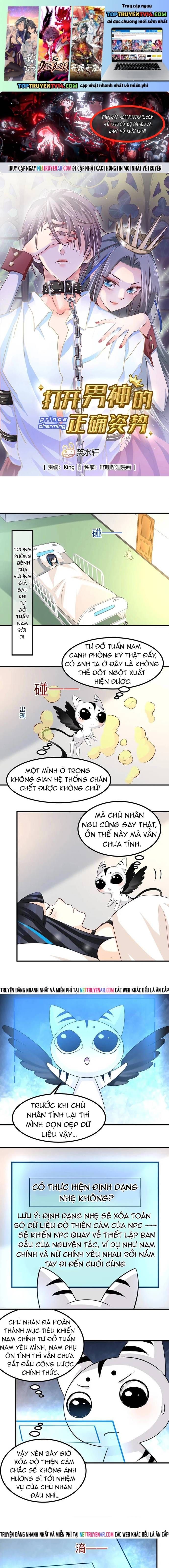 Tư Thế Chuẩn Xác Mở Ra Nam Thần Chapter 81 - 2