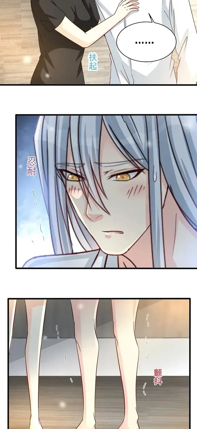 Tư Thế Chuẩn Xác Mở Ra Nam Thần Chapter 96 - 5