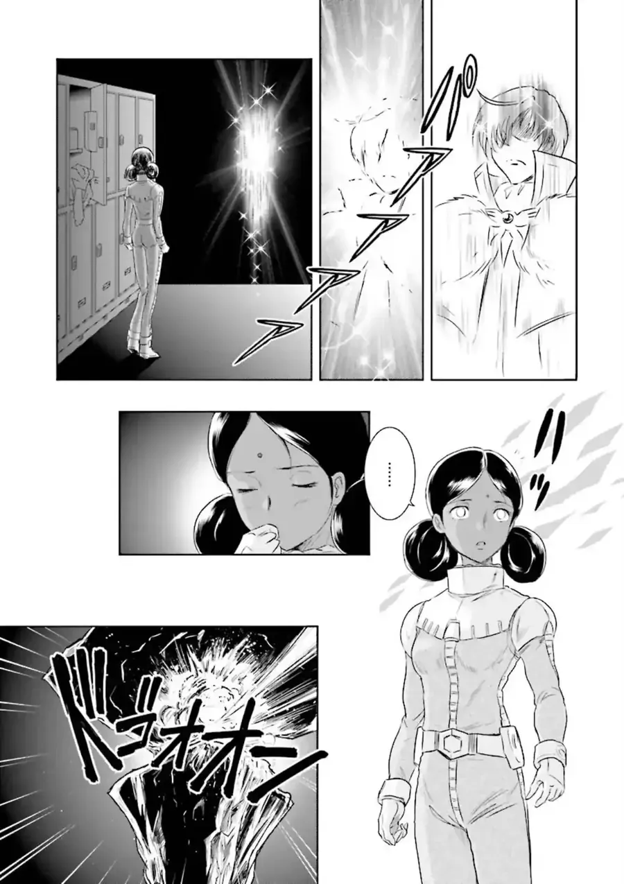 Gundam Exa Chapter 20 - 16