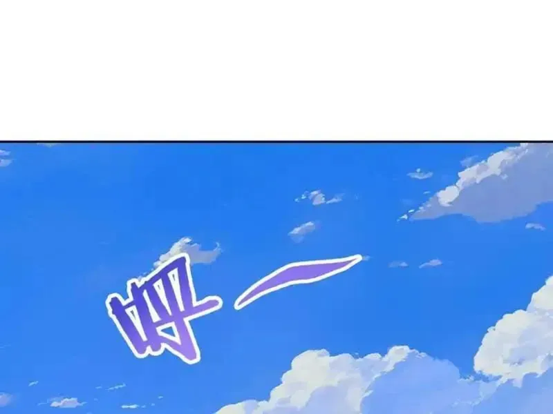 Thế Giới Toàn Người Điên, Tỉnh Táo Chính Là Bị Bệnh Chapter 44 - 4