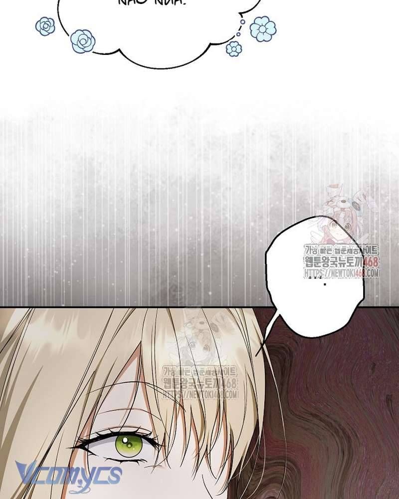 Các Nam Chính Đã Bị Nữ Phụ Cướp Mất Chapter 63.2 - 18