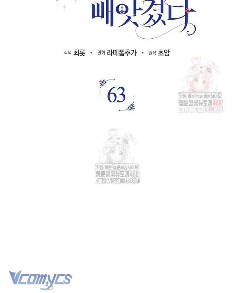 Các Nam Chính Đã Bị Nữ Phụ Cướp Mất Chapter 63.2 - 22