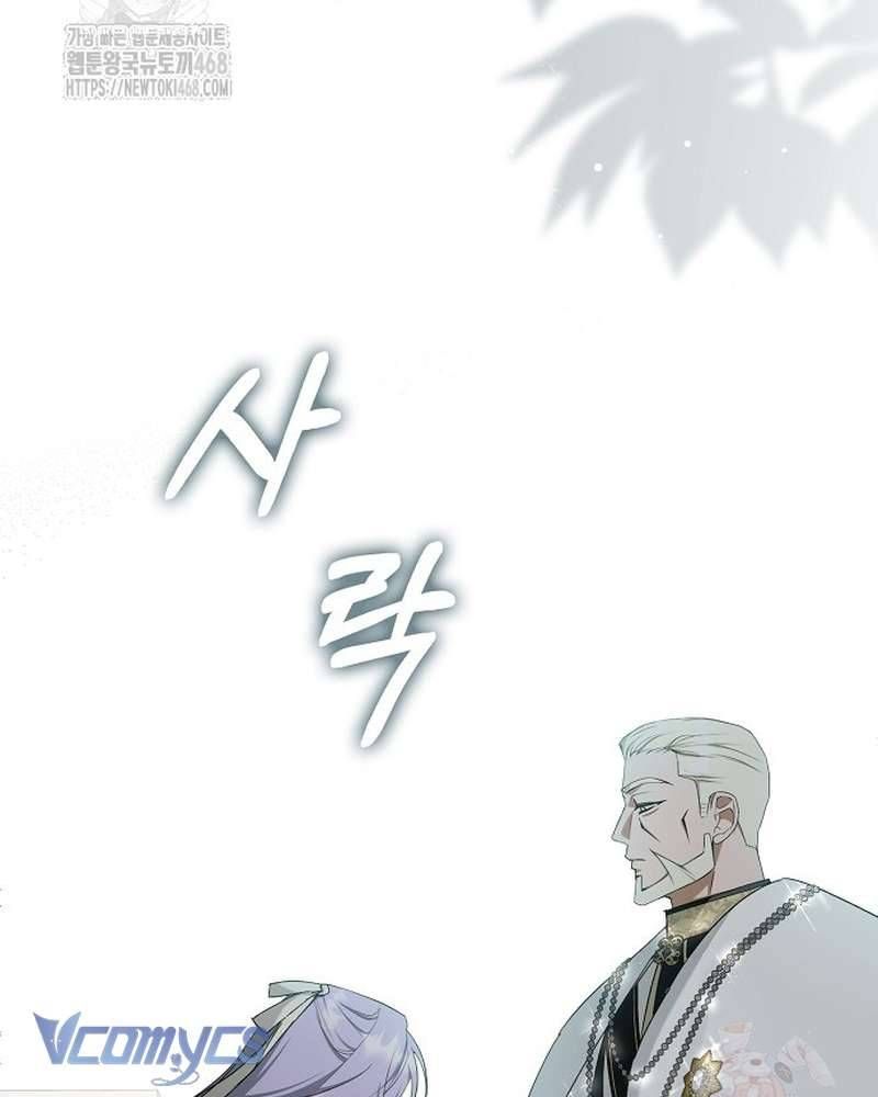 Các Nam Chính Đã Bị Nữ Phụ Cướp Mất Chapter 63.2 - 71