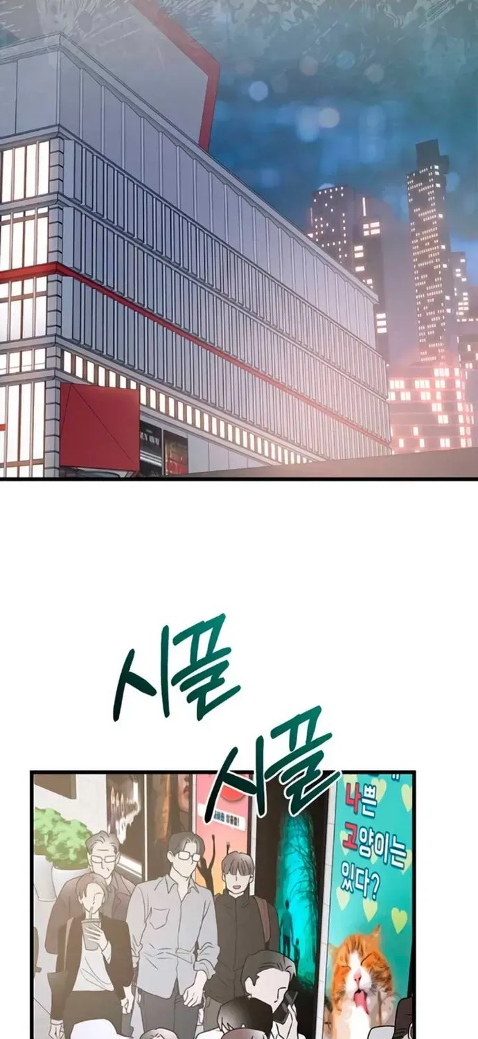 Cạm Bẫy Thanh Lịch Chapter 100 - 43