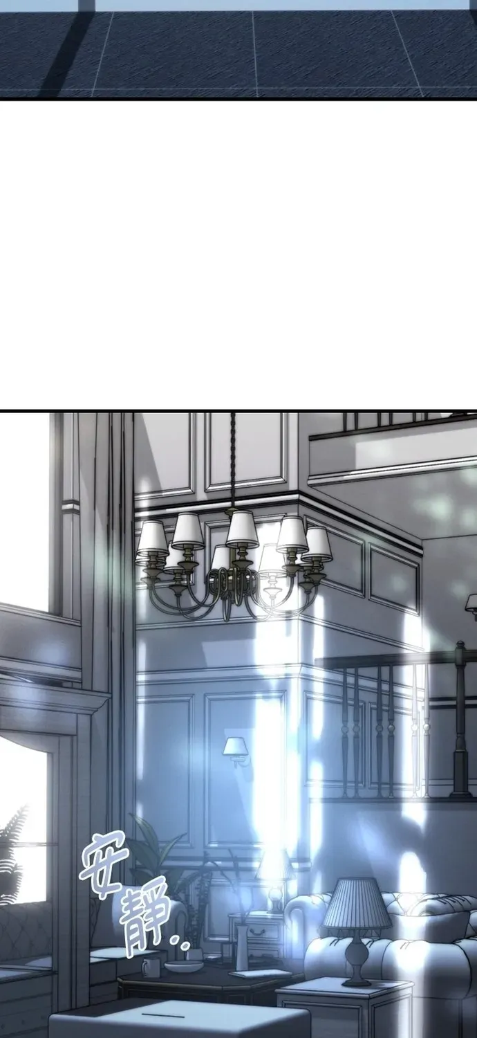 Cạm Bẫy Thanh Lịch Chapter 101 - 30