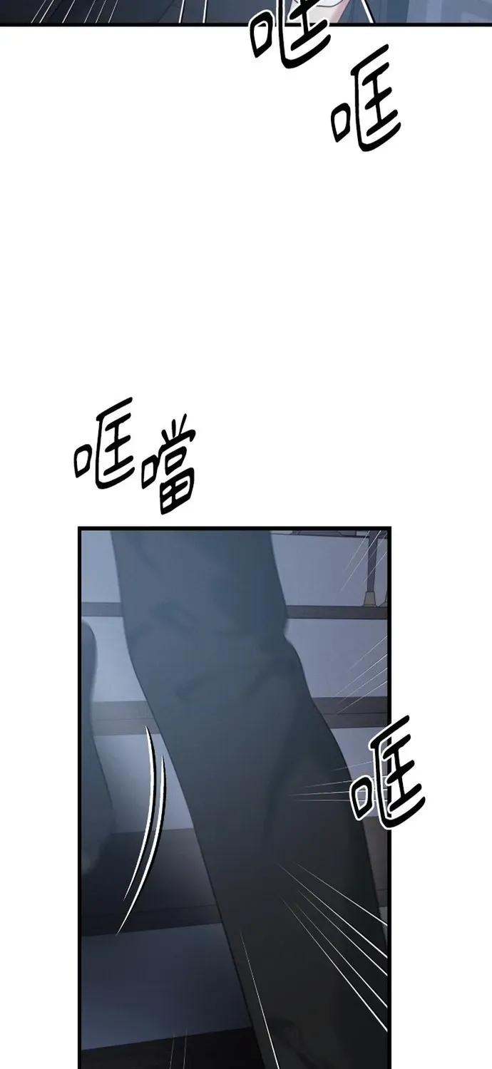 Cạm Bẫy Thanh Lịch Chapter 101 - 34