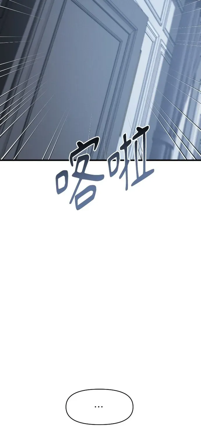 Cạm Bẫy Thanh Lịch Chapter 101 - 36