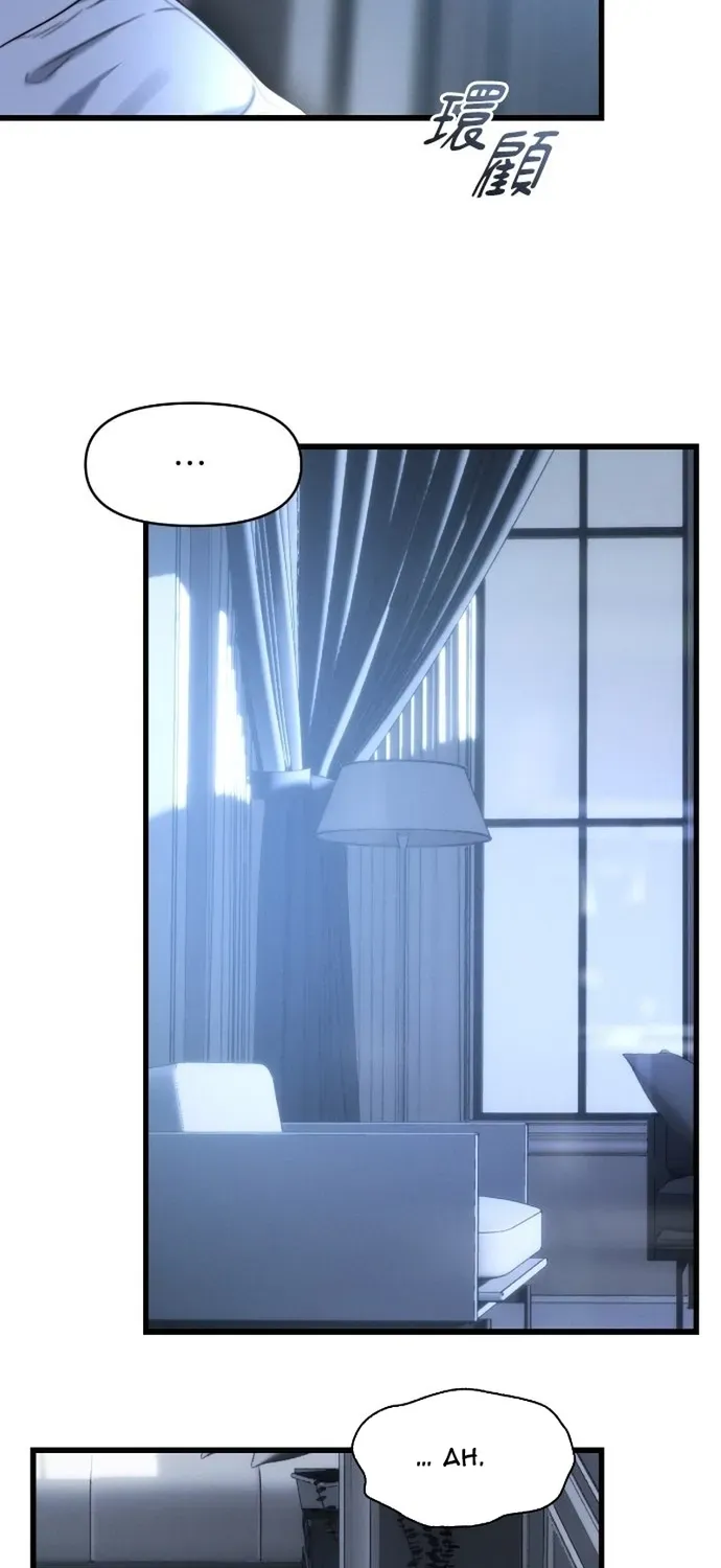 Cạm Bẫy Thanh Lịch Chapter 101 - 40