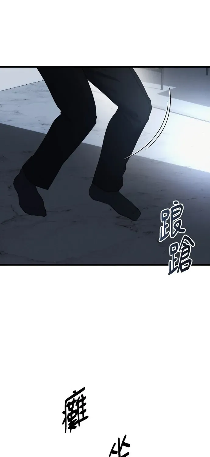 Cạm Bẫy Thanh Lịch Chapter 101 - 42