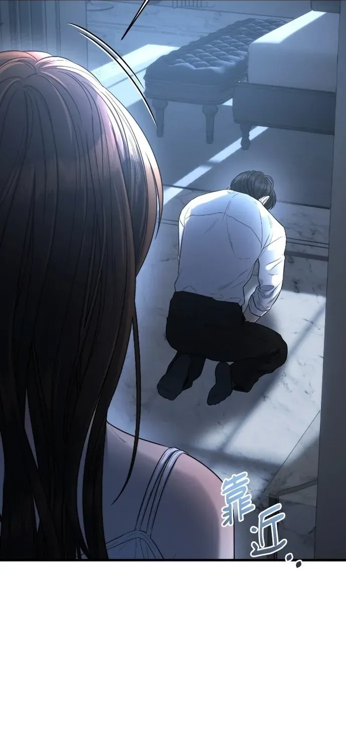 Cạm Bẫy Thanh Lịch Chapter 101 - 46