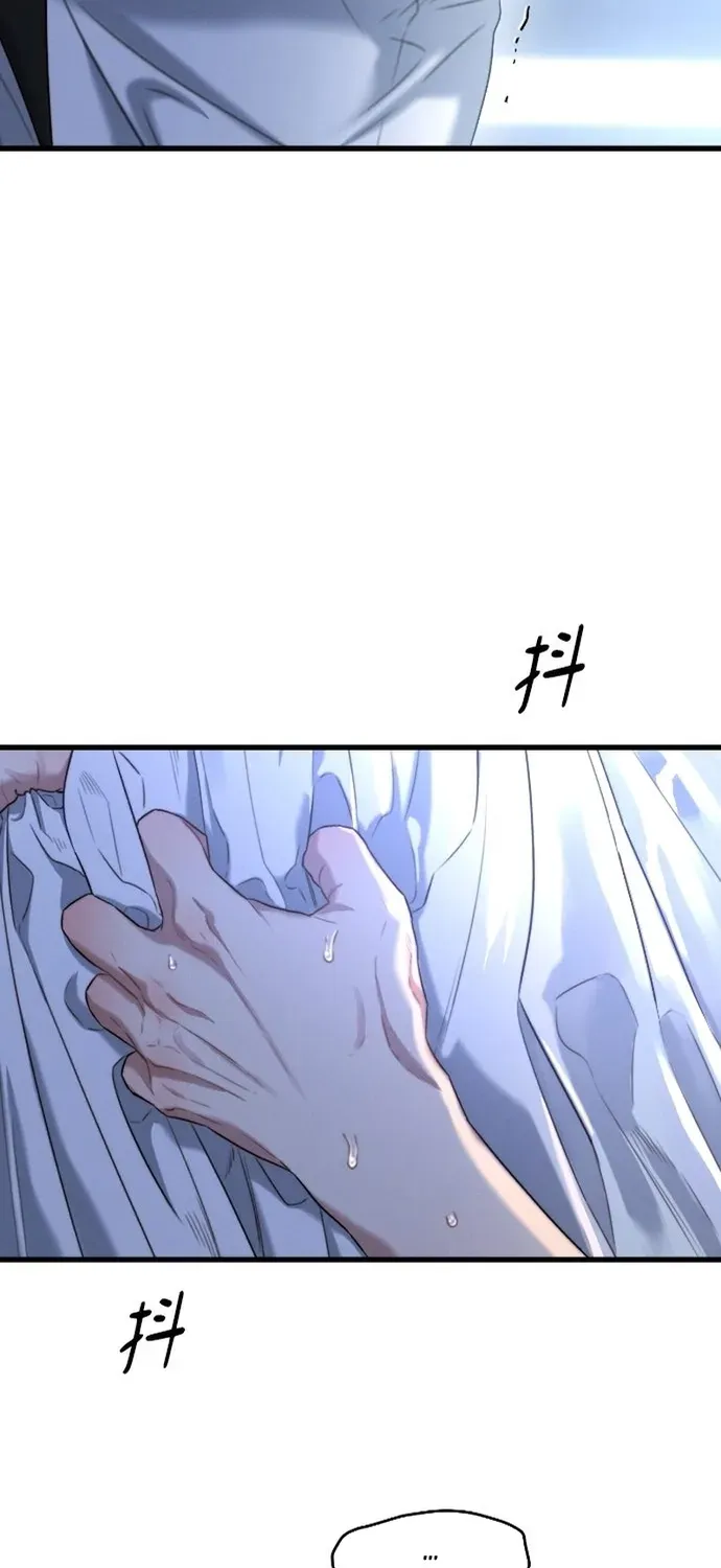 Cạm Bẫy Thanh Lịch Chapter 101 - 61