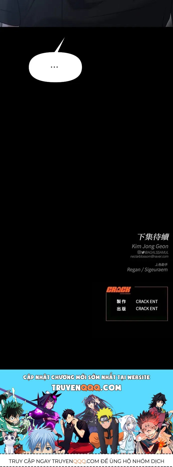 Cạm Bẫy Thanh Lịch Chapter 101 - 75