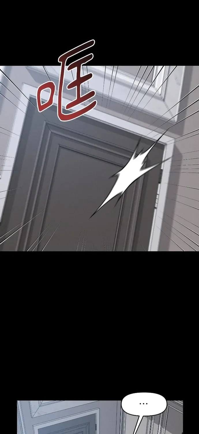 Cạm Bẫy Thanh Lịch Chapter 102 - 16