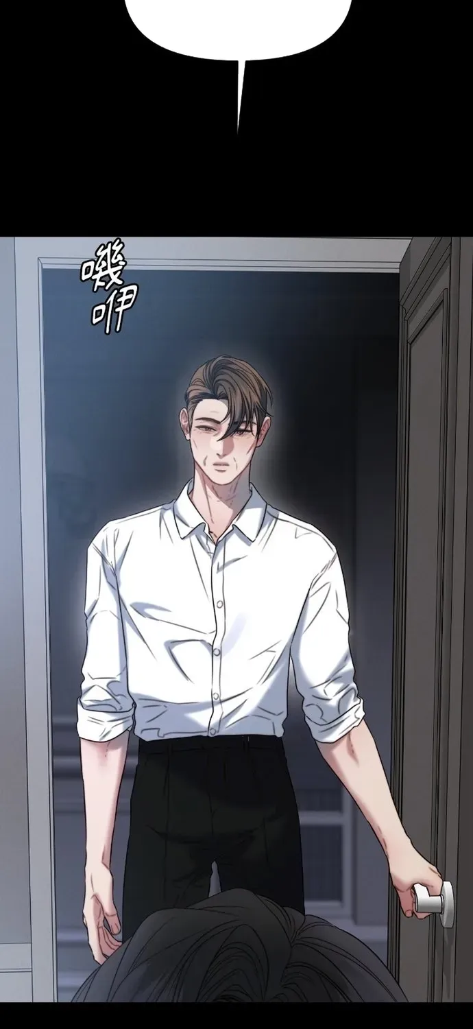 Cạm Bẫy Thanh Lịch Chapter 102 - 22