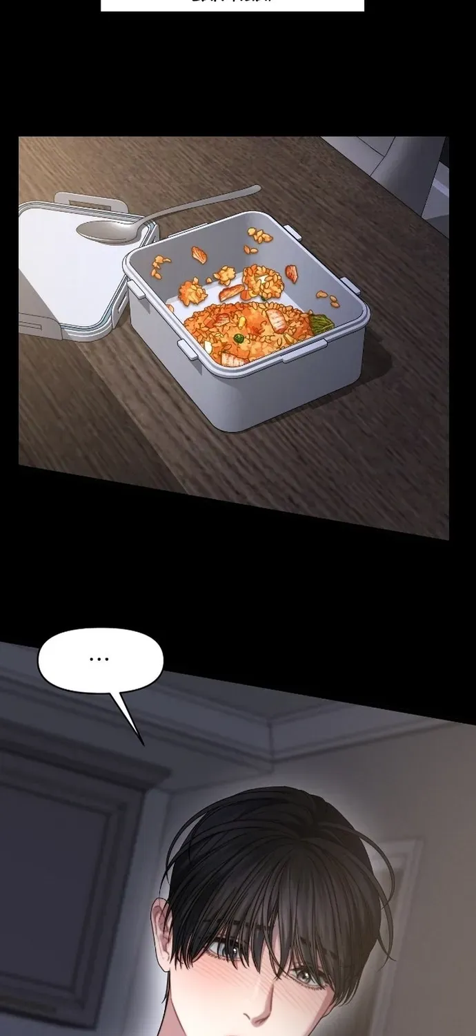 Cạm Bẫy Thanh Lịch Chapter 102 - 45