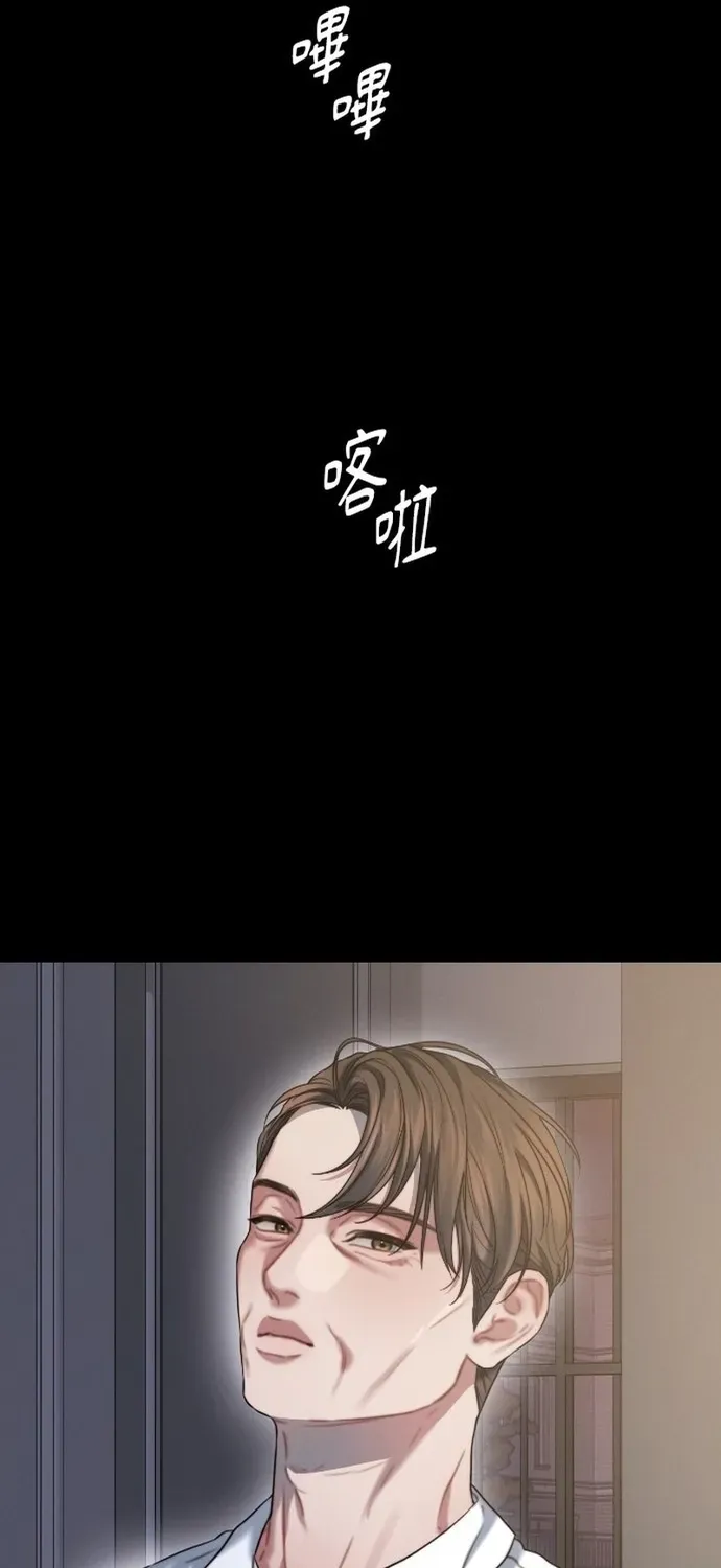 Cạm Bẫy Thanh Lịch Chapter 102 - 10