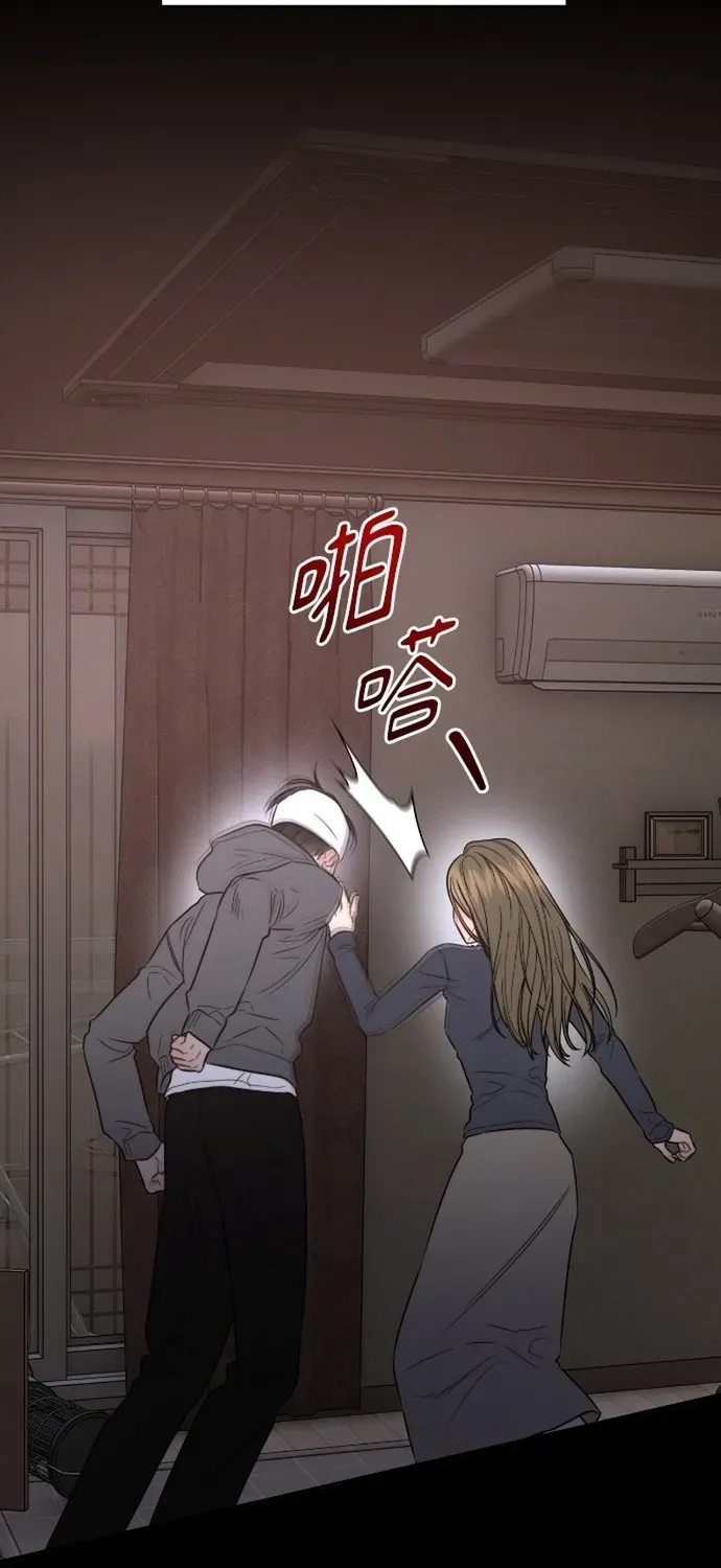 Cạm Bẫy Thanh Lịch Chapter 107 - 15