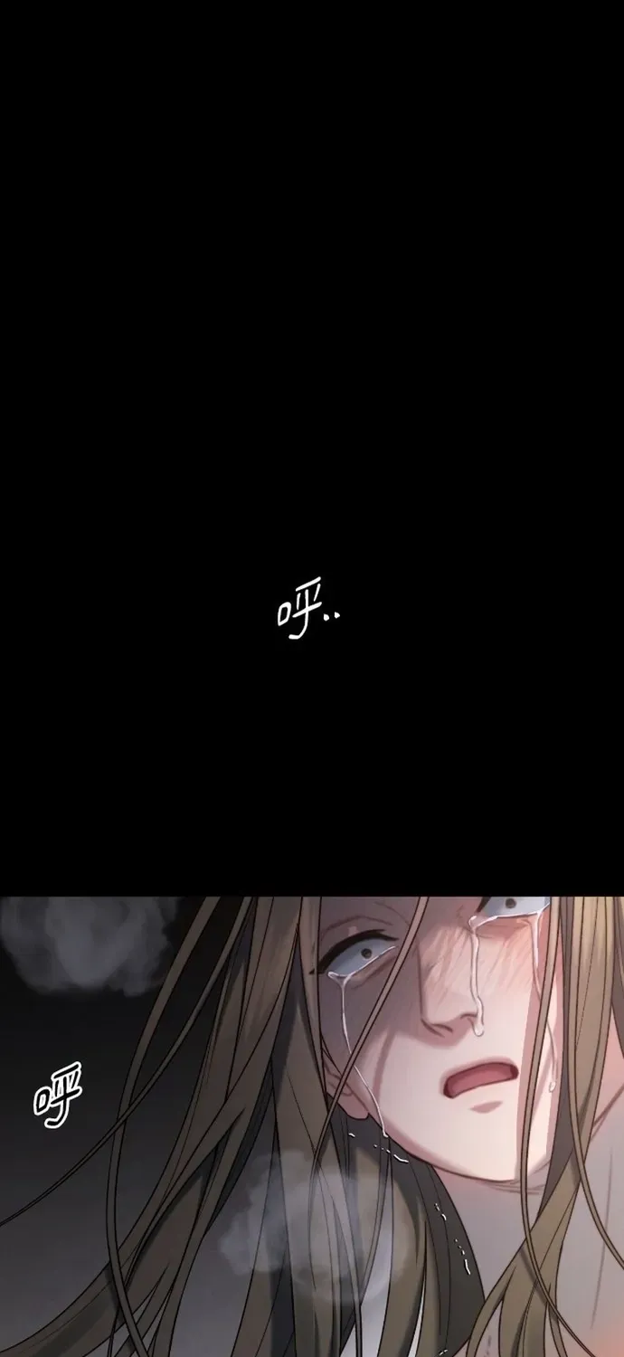 Cạm Bẫy Thanh Lịch Chapter 107 - 20