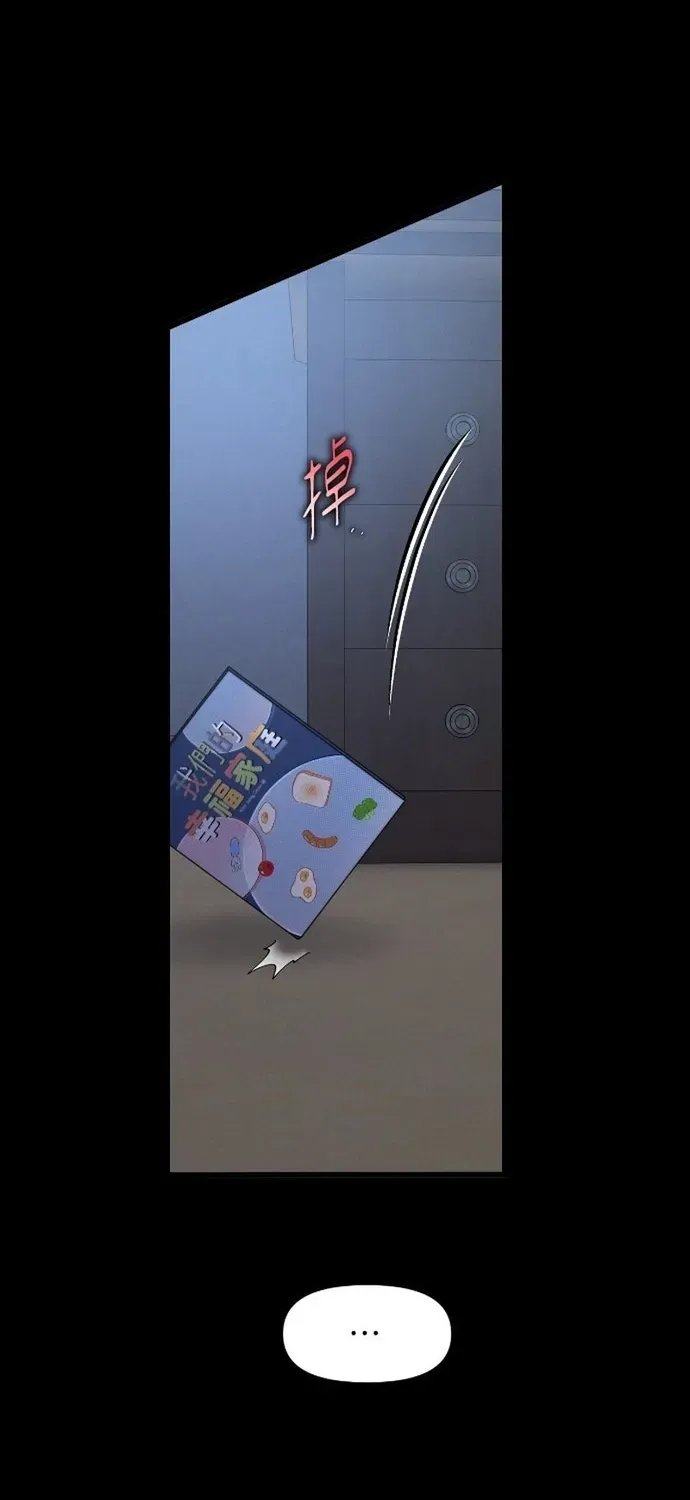 Cạm Bẫy Thanh Lịch Chapter 107 - 58