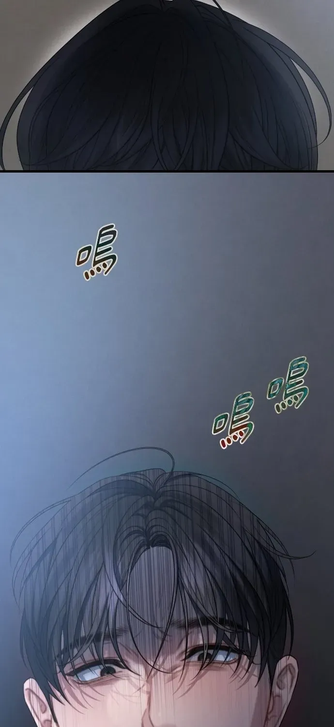 Cạm Bẫy Thanh Lịch Chapter 107 - 70