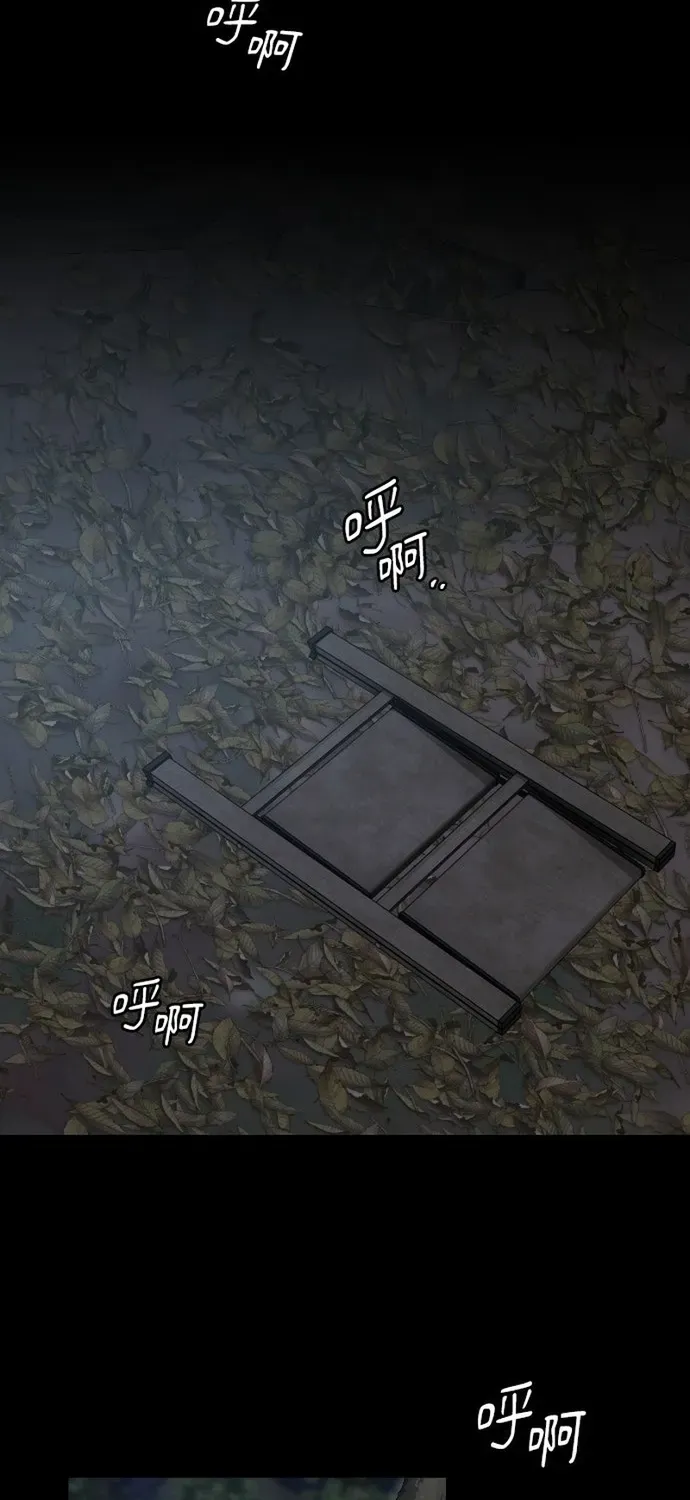 Cạm Bẫy Thanh Lịch Chapter 108 - 13