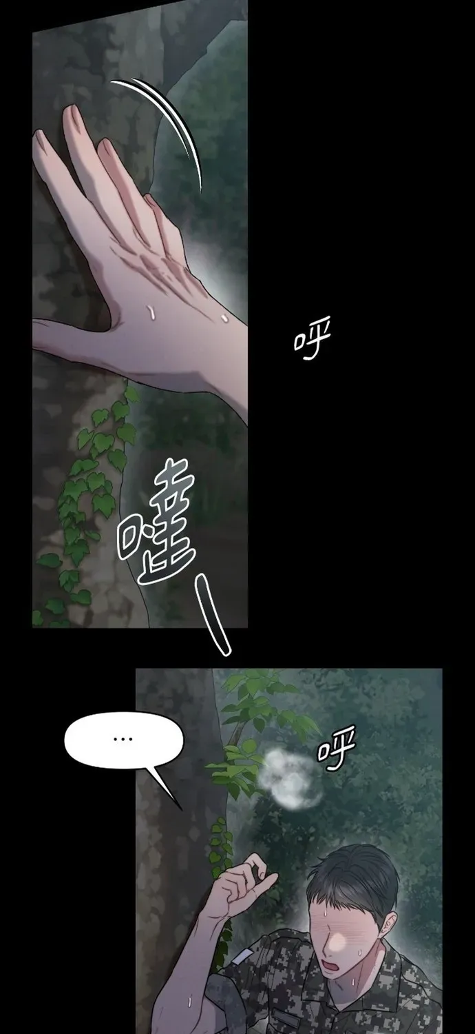 Cạm Bẫy Thanh Lịch Chapter 108 - 6