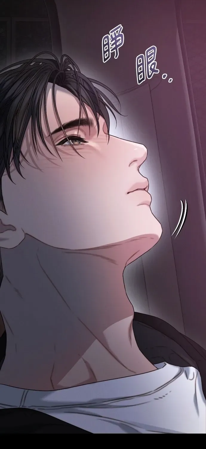 Cạm Bẫy Thanh Lịch Chapter 108 - 73