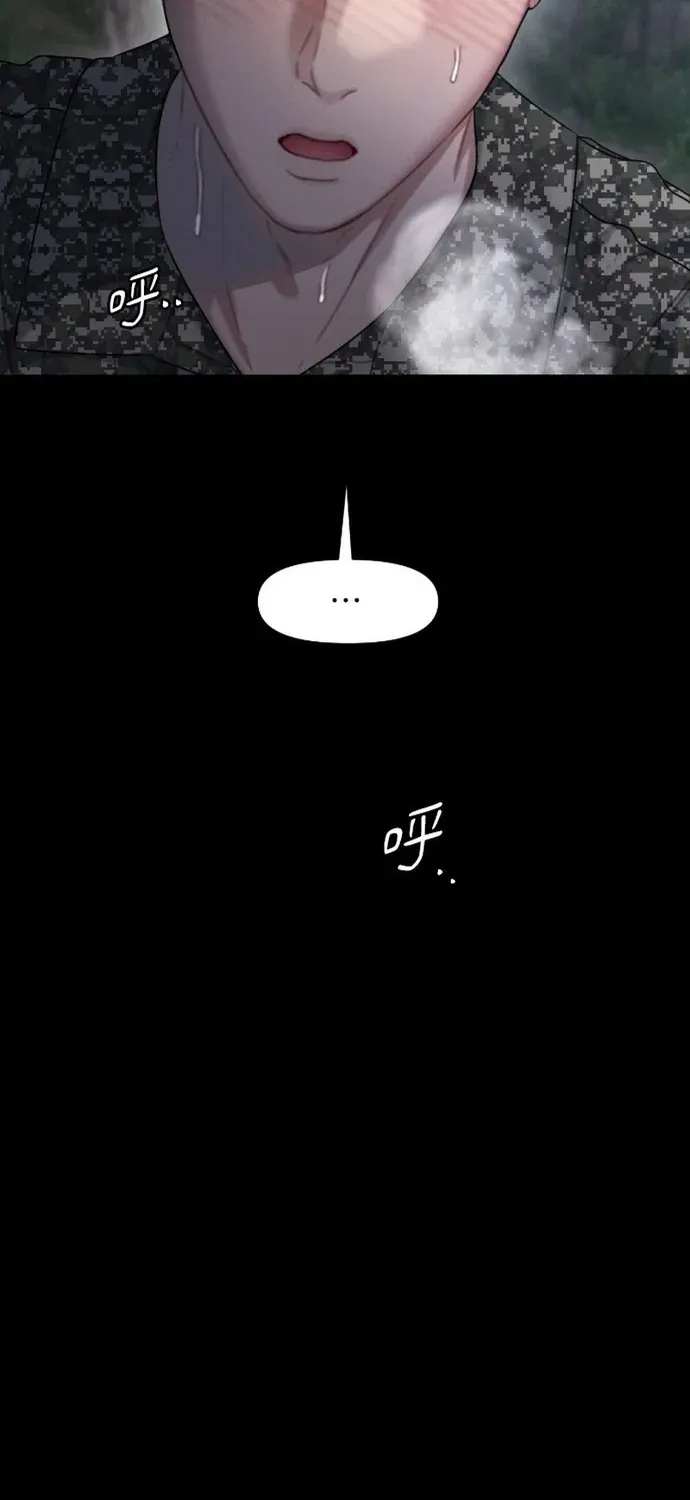 Cạm Bẫy Thanh Lịch Chapter 108 - 9