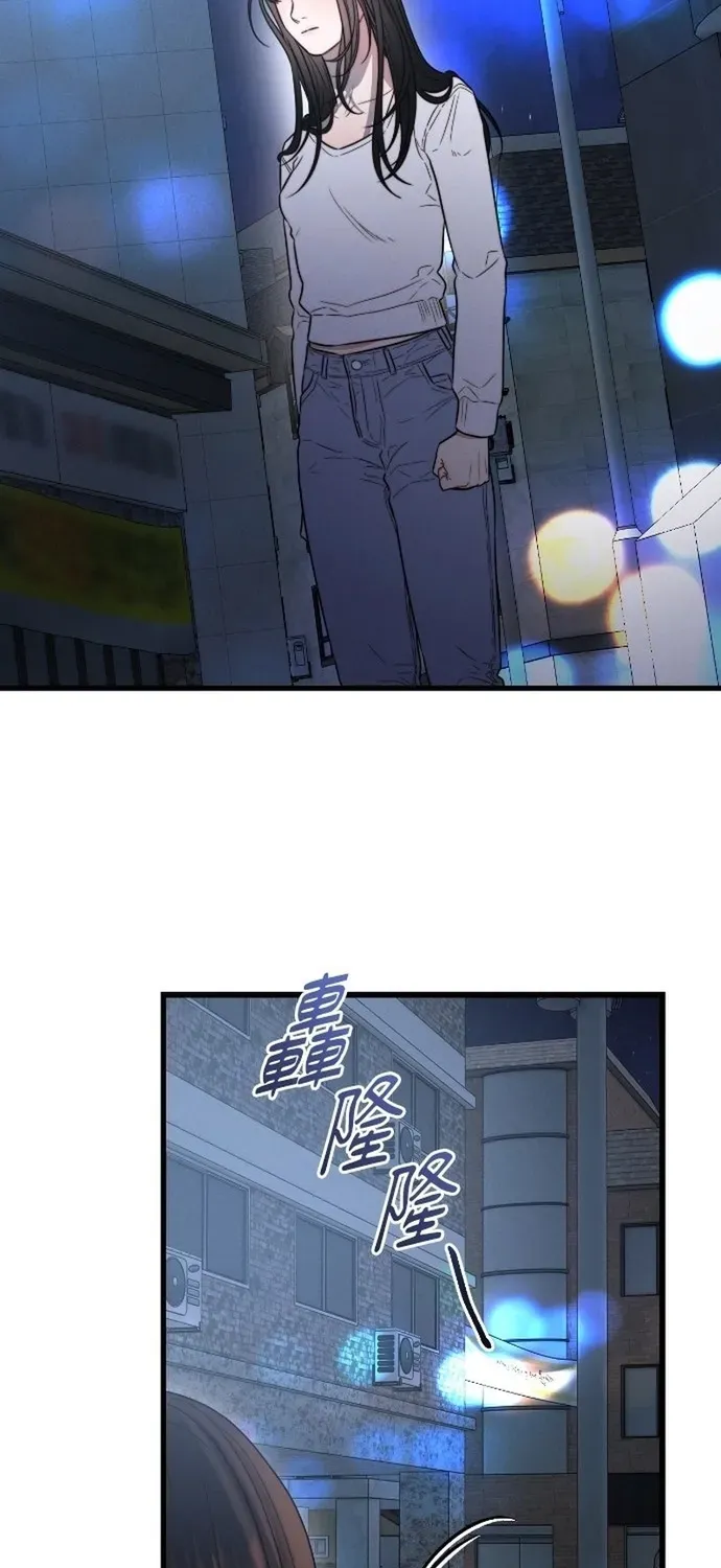 Cạm Bẫy Thanh Lịch Chapter 109 - 56