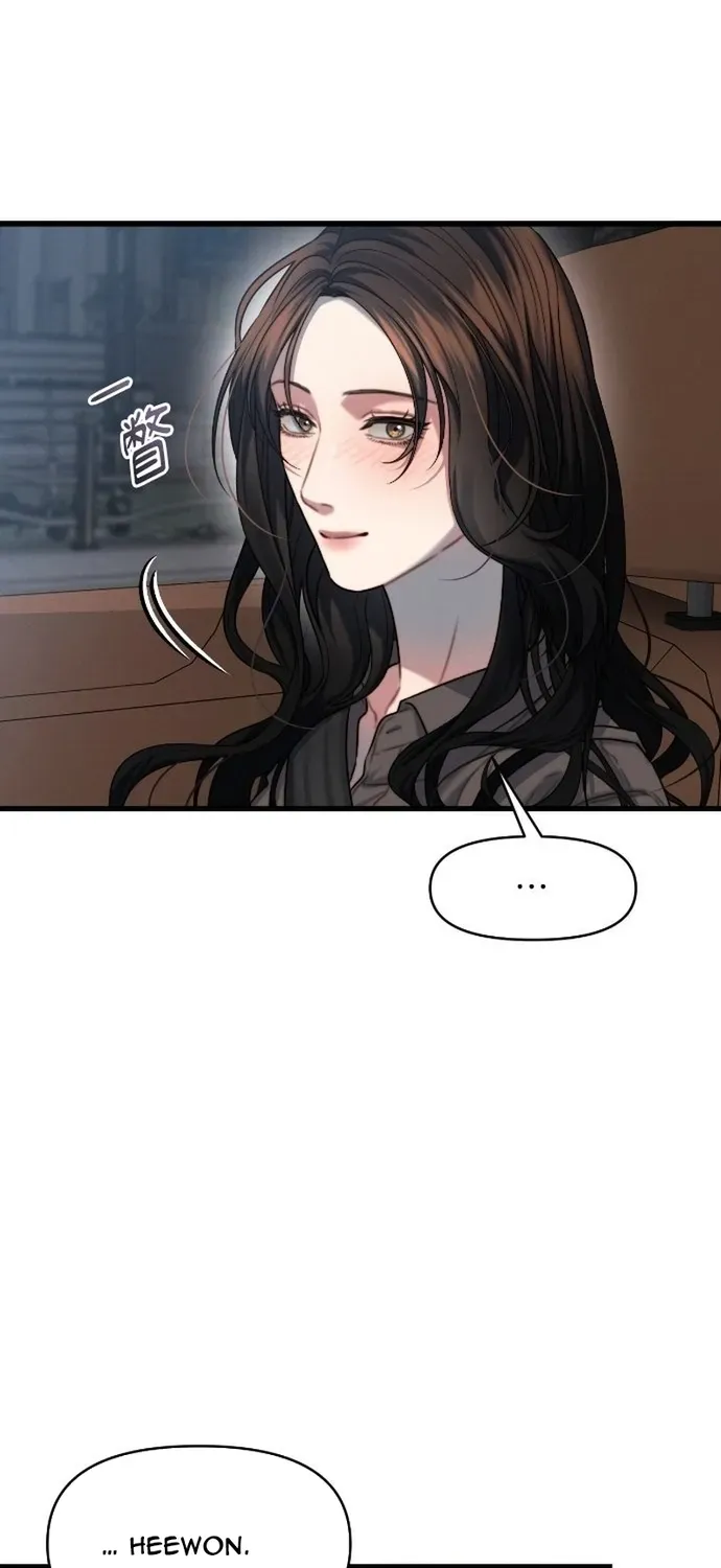 Cạm Bẫy Thanh Lịch Chapter 110 - 18