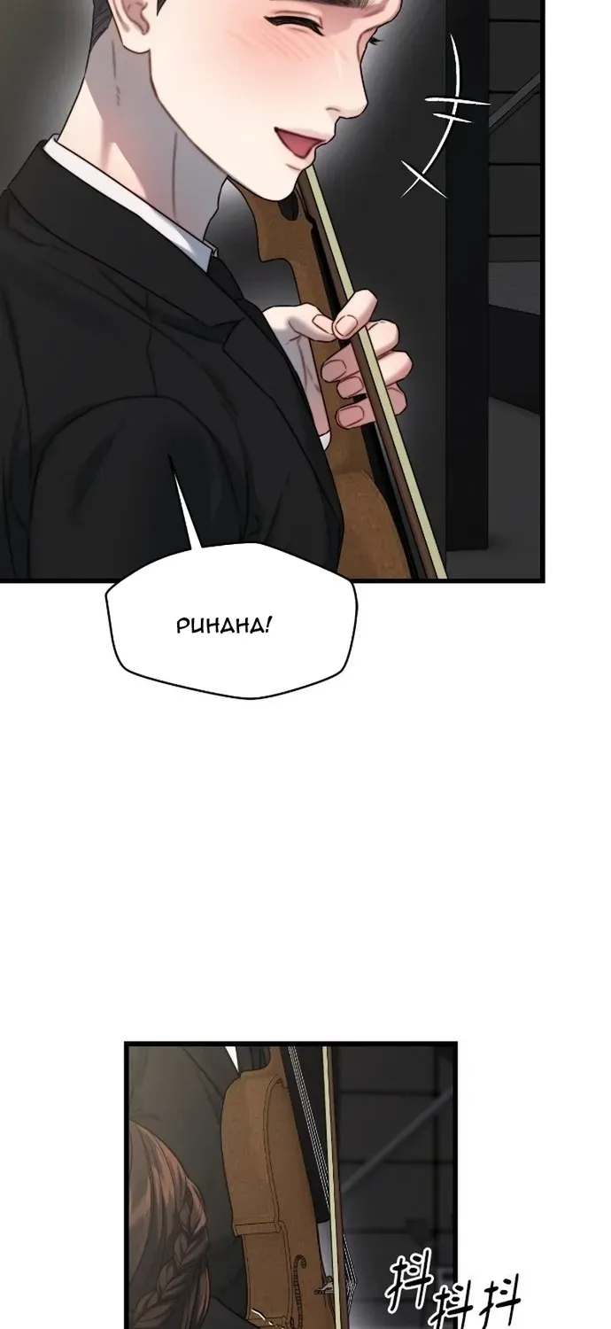 Cạm Bẫy Thanh Lịch Chapter 110 - 30