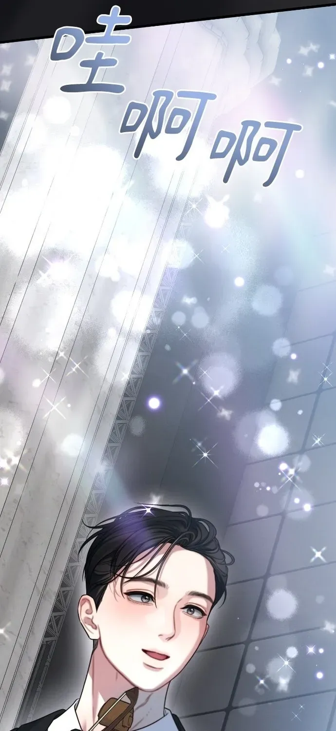 Cạm Bẫy Thanh Lịch Chapter 110 - 40